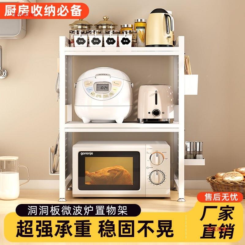 可调节架厨QMT房置物架微波炉烤架收子家用双层桌面台面纳支箱储