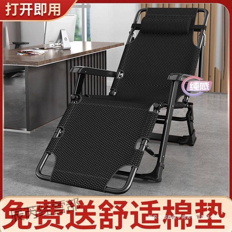 功人能躺椅折叠午休结实耐办公室午睡床多懒阳台两SFO用椅子用靠