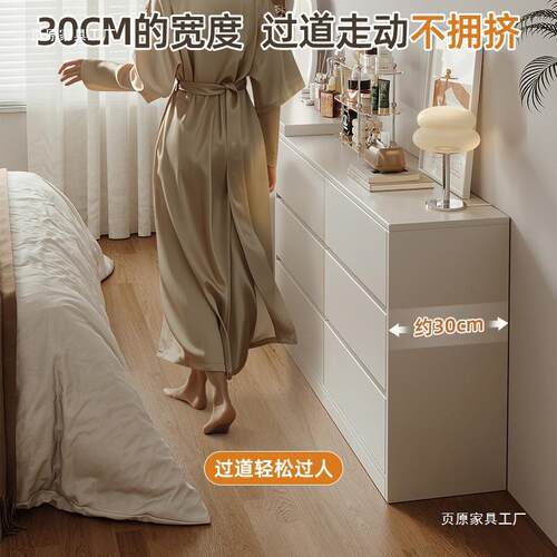 超斗薄极D100HD1窄梳台柜一体3cm现妆代卧室简约02025化妆桌床尾