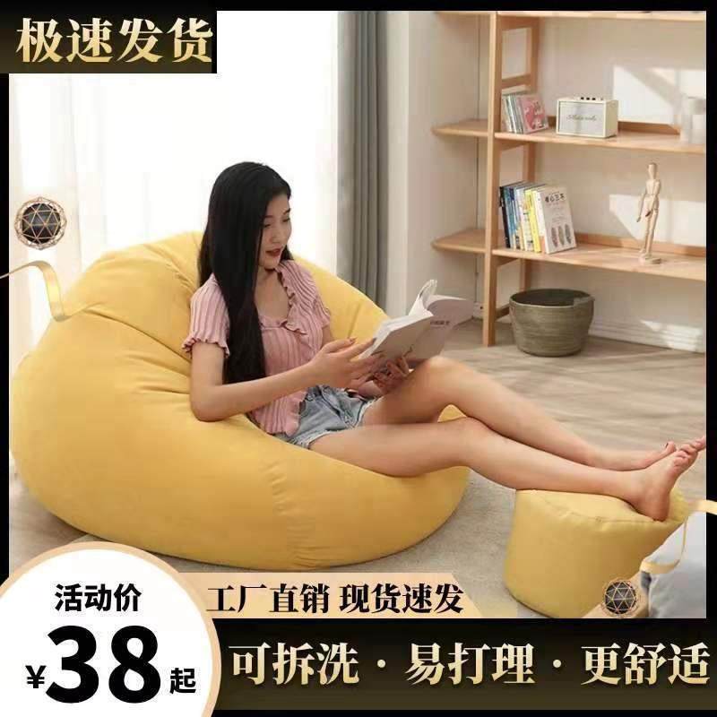 懒懒人沙发榻榻米豆袋小沙红发休闲MNL人椅折叠午休单网人卧室客,标准件/零部件/工业耗材,车间地垫,淘宝优惠券,粉丝福利购,淘宝优惠卷