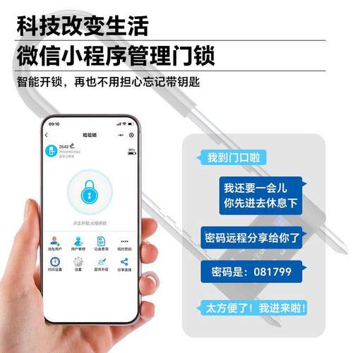 邦臣密码锁型指纹锁办公室默认项玻璃门锁u商锁铺智能子插锁防水U