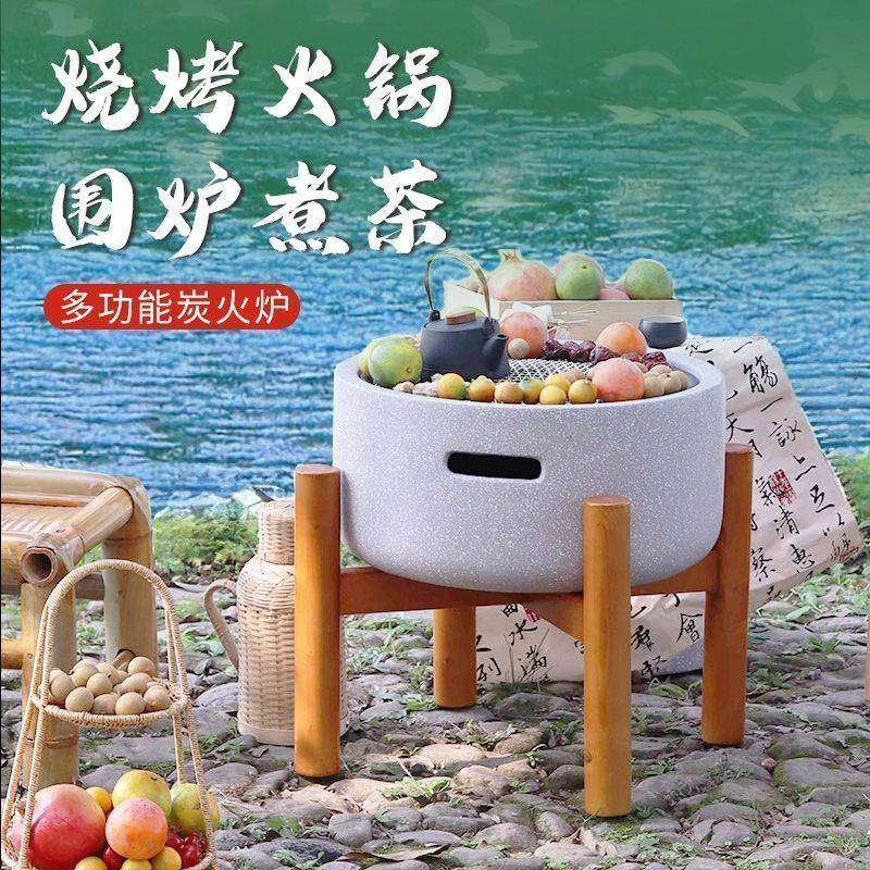 户用外南木湾烧套烤炉庭院家室内取暖炉电炭两用聚围火炉煮茶器具