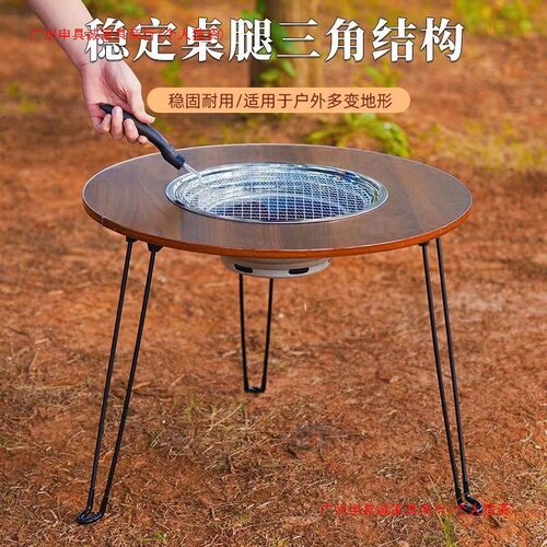 围炉煮茶烤火炉套装家用烧烤桌全套冬天烧烤炉户外木炭碳烧烤架子