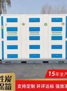 活性器炭环保箱漆雾过气滤箱废处设备除臭TYF除味净理化活性炭吸