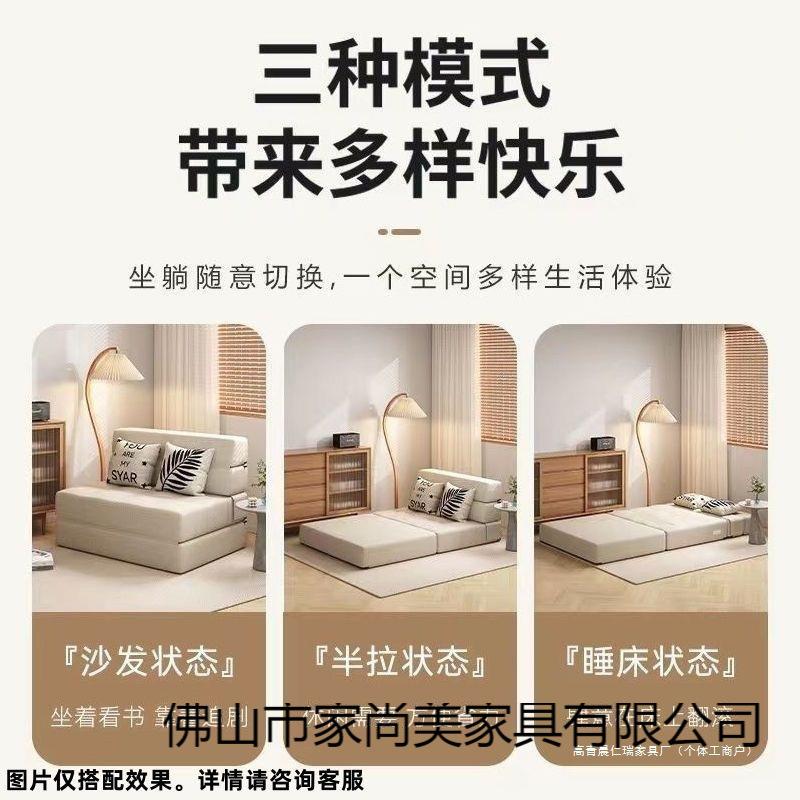 压叠缩沙发床折两用小户型客厅QHL室卧榻榻屋米出租懒人沙发陪护