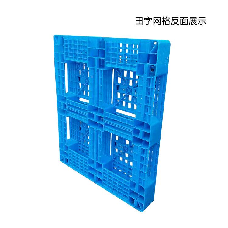 1210田字网格塑料托仓盘叉车垫盘四面进叉1210田字塑料栈板库板防