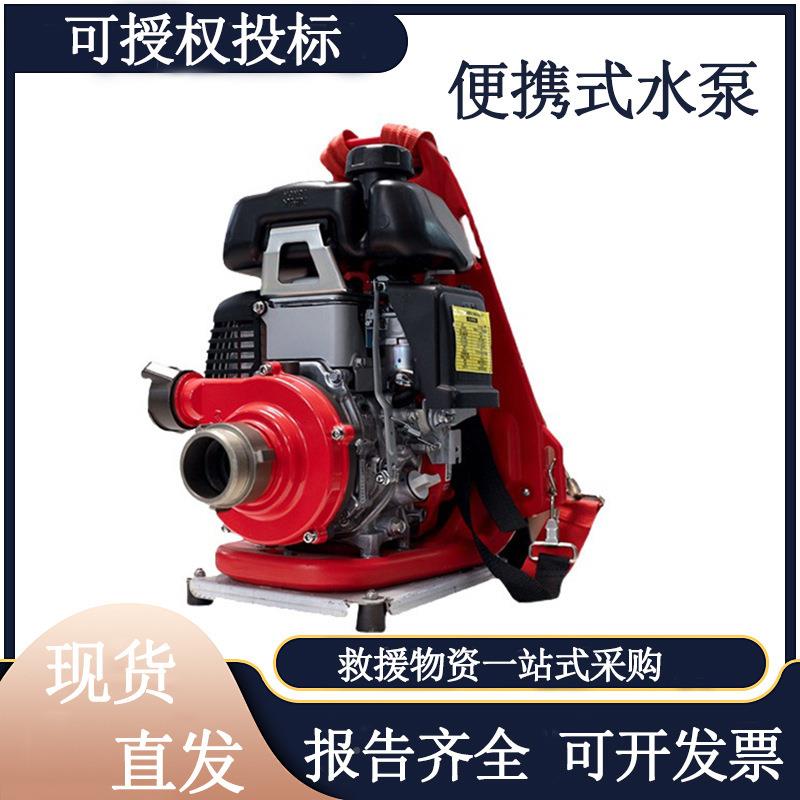 背负式吸水原火灾抽水泵单泵草无品牌/缸四冲程风冷离泵心手提