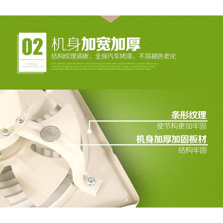 排气扇厨房窗式排风扇12寸抽风机家用卫生间静音抽油烟换气扇
