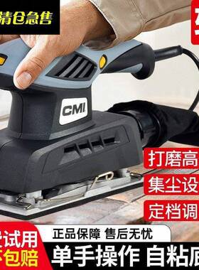 电动打磨机型墙面腻子砂小除光机多功能木工家具油80888漆抛光砂