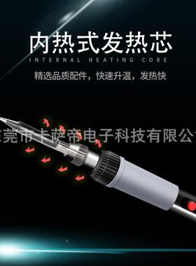 卡帝按键调萨温显电洛铁0W家用220V焊接工KSD401具6插拔式内热数