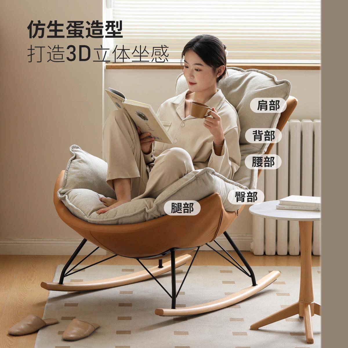 布单艺蛋椅壳椅人沙发椅摇椅大人躺IKO懒人沙发阳台家休用闲