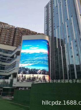 合利来厂家市款lehllcp201d显示新屏户外P2.5P3P4P5PP8P10上全彩