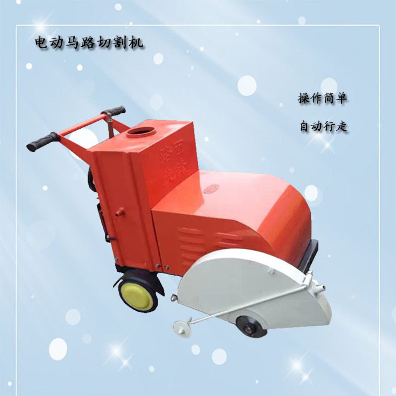 路面刻纹机自动行走电动马路刻纹机/柴油/汽油水泥地面切割刻纹机
