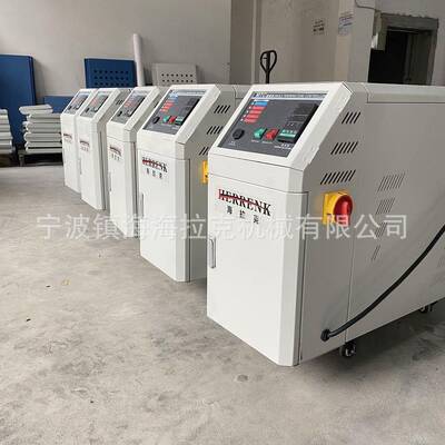 模温机加热机温201810注塑挤出机恒控温热温机模具加机升温机水式