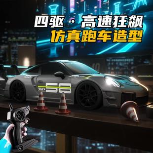 新款 车销RC遥控跑车911遥351控车米SU7新能热源模电动汽男孩玩具