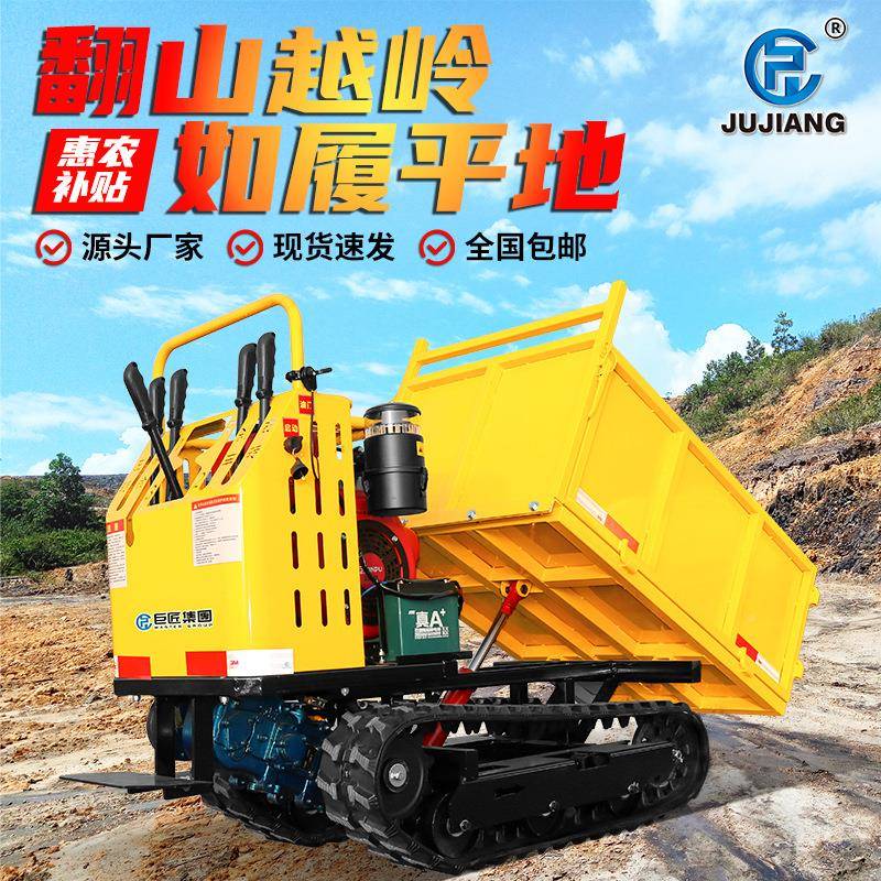 地爬坡山泥泞路搬运全地形爬虎农698用工程自卸车山区山带履运输
