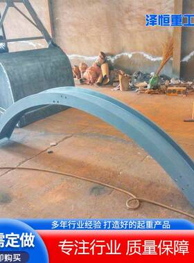 销弯售电动葫芦椭圆形跑道环形道轨半圆运行折QAW工弯字钢型轨道