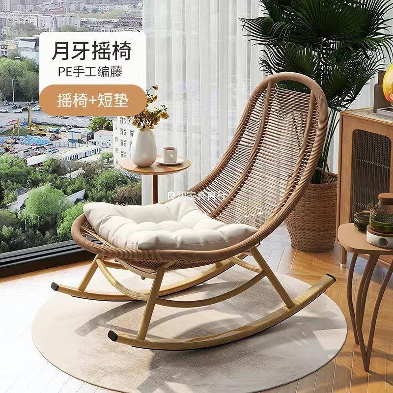 欧式风摇椅XWO复躺大人阳台用家休闲藤椅古藤编懒人椅椅户外庭院