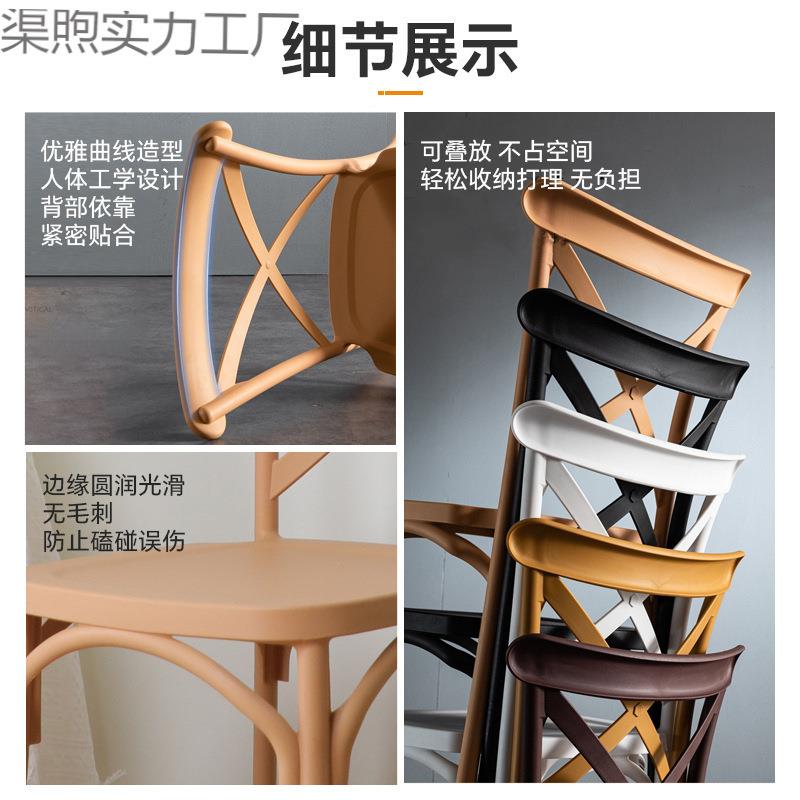 厂家餐直交H686供塑料椅婚庆椅宴会椅酒店厅叉靠背椅椅子简约餐椅