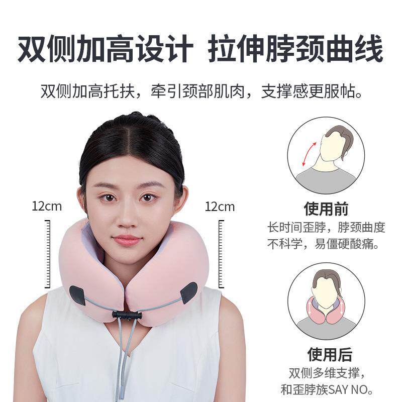 奥佳BYU号U便逗携枕