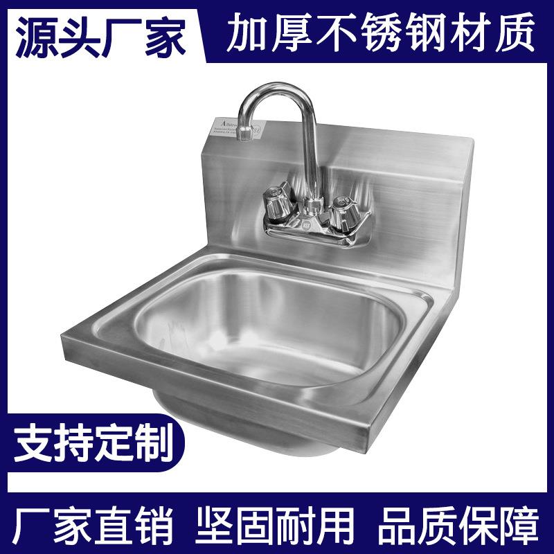 挂壁水款槽不锈钢眼30口4FH-HS03商用出有靠背模具成型单小水槽