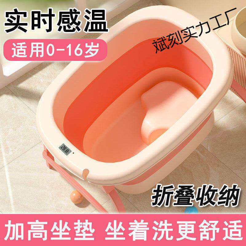 婴宝儿儿折叠童洗澡桶宝沐浴家用小孩儿新款现代用大斌刻实力号轻