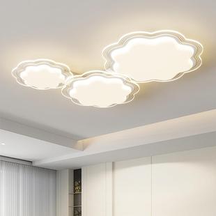 025新款 客简约中山灯全屋云朵风厅灯奶油吸顶灯75998全光谱护眼卧