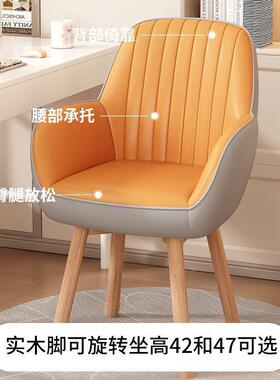 电GUH脑椅子家用舒适椅坐靠背护腰办公实木化妆学宿舍生学习久书