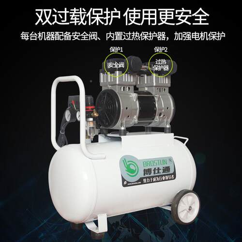 博仕通无油空气压B-1500-5缩机喷高0漆气泵大38V空压机大型压排量