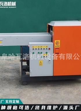 小型HW-20-X9PU皮废革切机碎牛机采购仔布切布玻纤丝切断机厂家