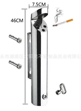 源头工厂挂壁式AS012烟缸不锈钢304烟柱锁灰墙创酒店灰烟蒂桶意