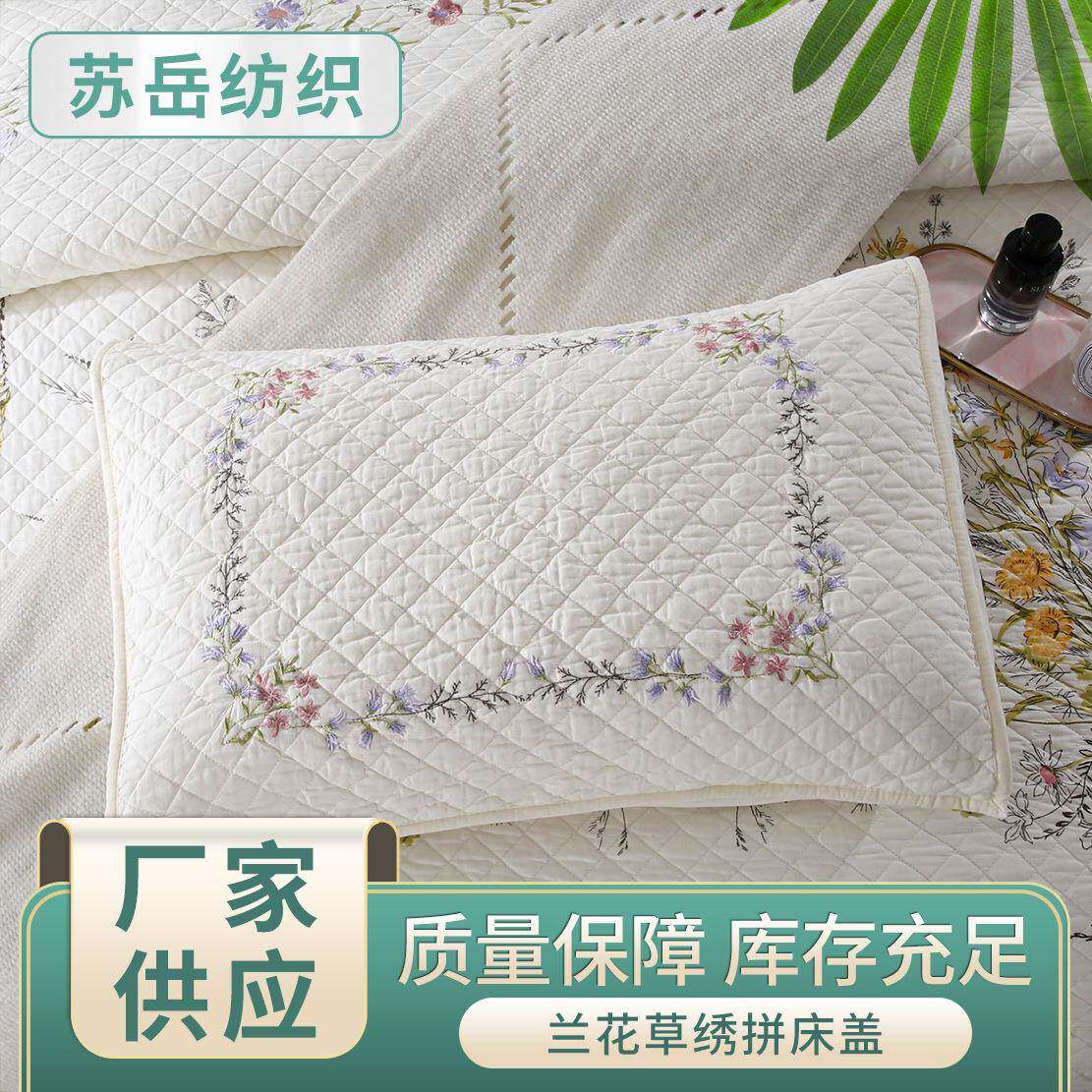 床上绣用品兰盖草拼水洗磨毛床高无品牌/档花水洗被三件套纯棉四