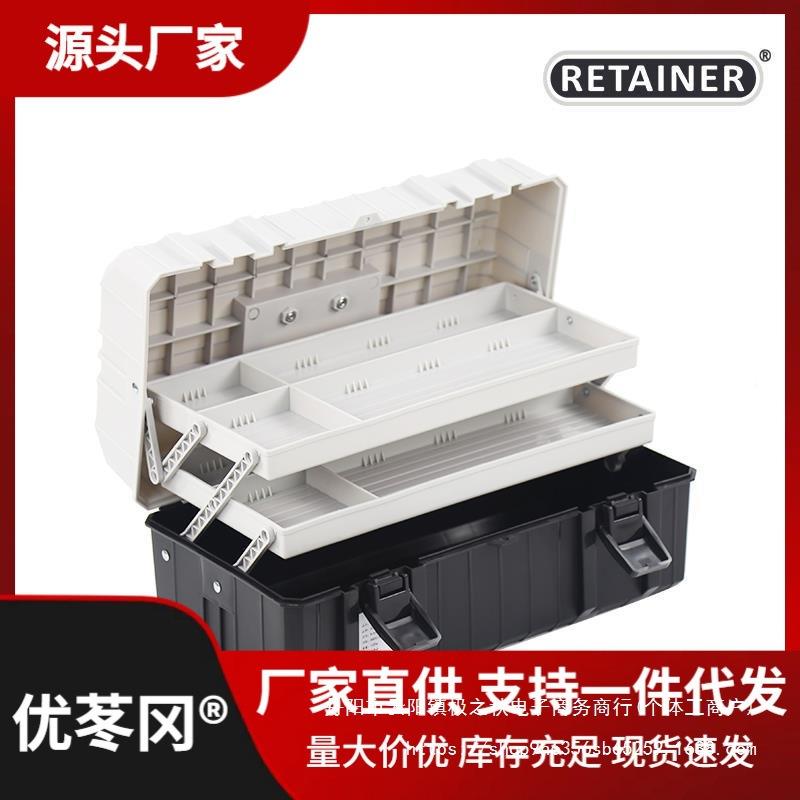 瑞美三层折多22866叠五金塑盒料拓工具箱功能手提式维修家用收纳