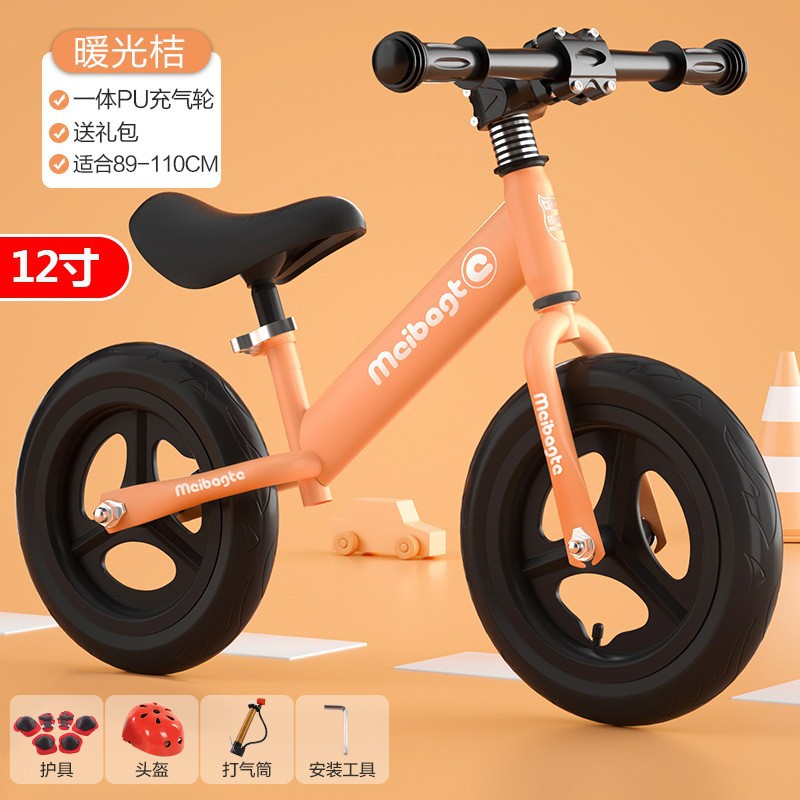 2024新款儿童平衡车 2-6岁炫酷充气无脚踏滑行车滑步车平衡车现货