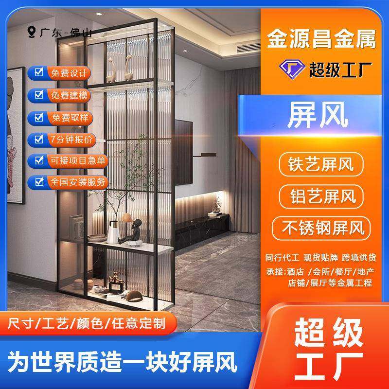 入户关带灯发光隔屏风、隔断柜客厅进门置物架酒柜璃约屏风简钢化,基础建材,屏风,淘宝优惠券,粉丝福利购,淘宝优惠卷