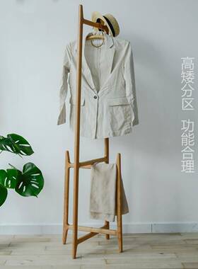 N5高矮帽架实木客衣Tj02架榫整装可卯折叠玄关厅卧衣室落地轻奢简