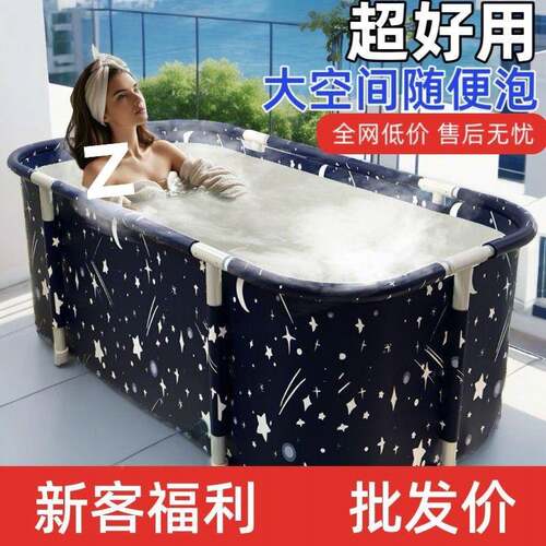 保长款正方浴升级加厚可折叠厂家直供温亲桶子双人浴桶包邮一件形
