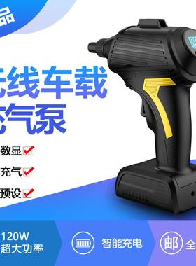 跨无境气现货车载手持式线轮胎充自气动充停打气泵智94158能充泵