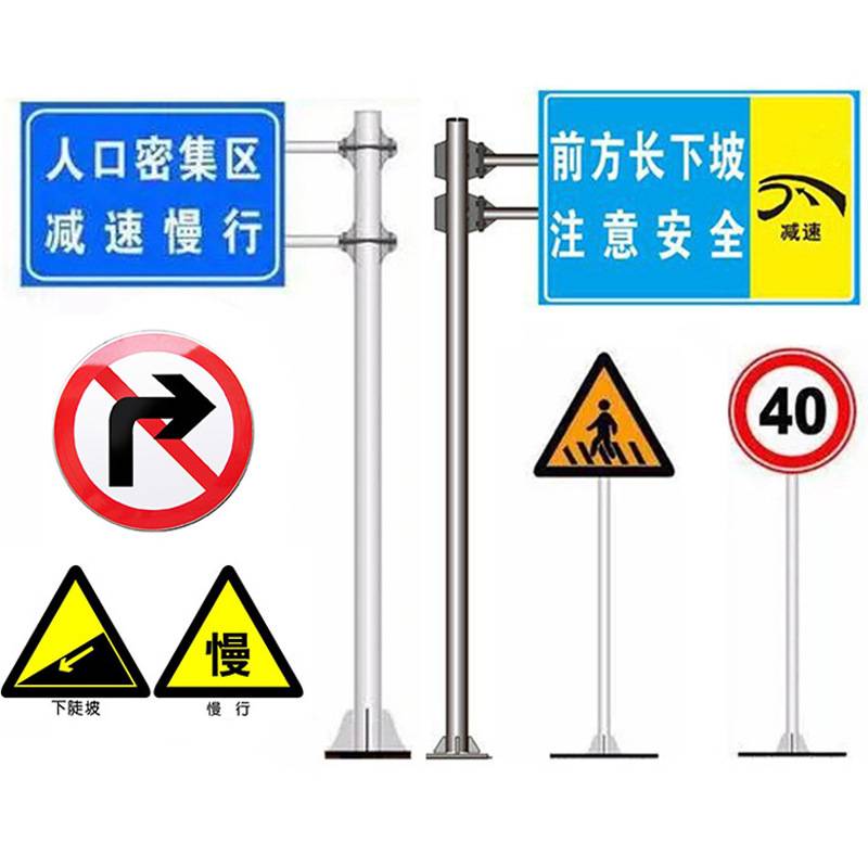 八角杆交通标志杆单臂标志牌立杆道路指示牌警示牌
