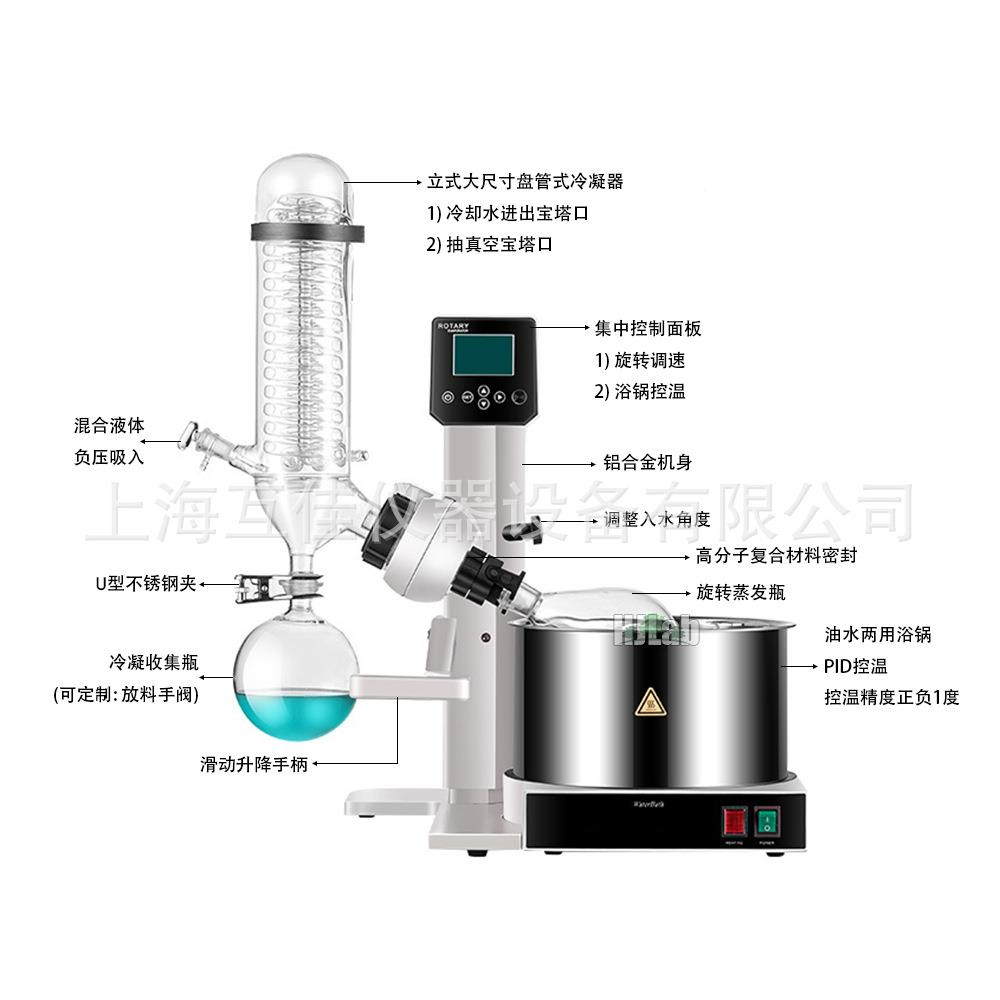 实验室旋转蒸RE-211发仪压小型旋转蒸发器配套低温冷阱蒸真空泵减图片