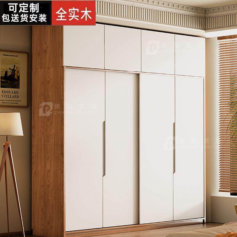 奶全实木橡木推拉门衣柜现代简约油用白原木RAT色家室趟滑门卧大
