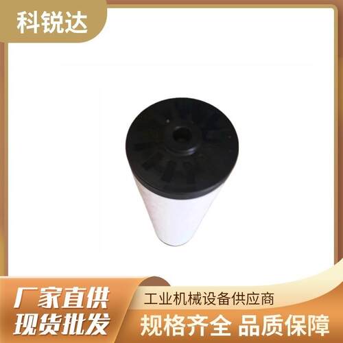 格南登福空压机气分离器盖CC10CC105370料53700替代油油分塑空压