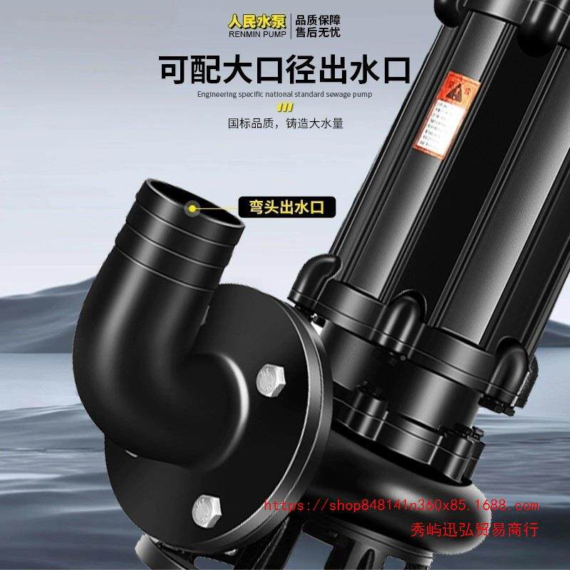 水污泵380v抽泥浆1.粪5kw2.2kw3kw4kw.5kw三相无堵塞潜5水排10008