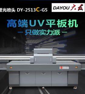 1度塑膜型uv打印3自机坐垫茶几膜桌垫大幅2513面彩印全动大设备数