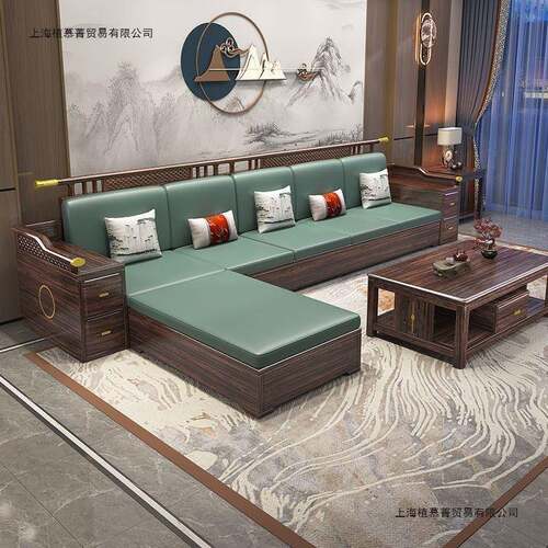 新物中实OAU木乌金组合沙发小式户厅型冬夏两用客现代家用储贵妃