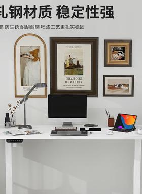 泽维电动升降智能升降工作桌台家用电F7755MMS尔脑桌白色子办公学