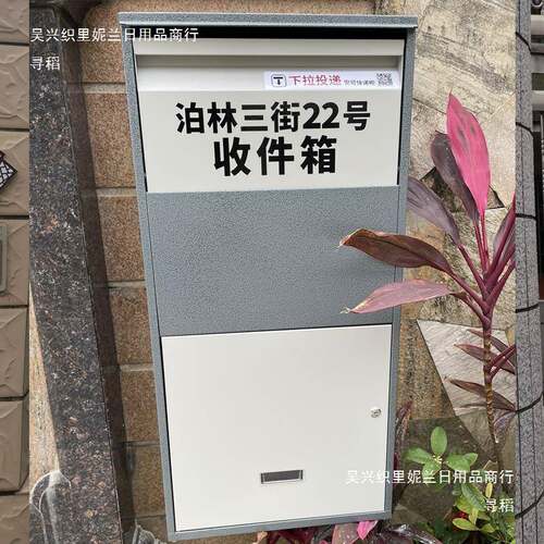 快递收件家用快口递个箱人投AK-1-2递办公室防盗收件柜箱家门私人