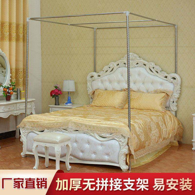 不加粗加厚落地家用带架锈钢纹架子蚊帐杆子1.米5221支.8床配件