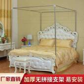不加粗加厚落地家用带架锈钢纹架子蚊帐杆子1.米5221支.8床配件