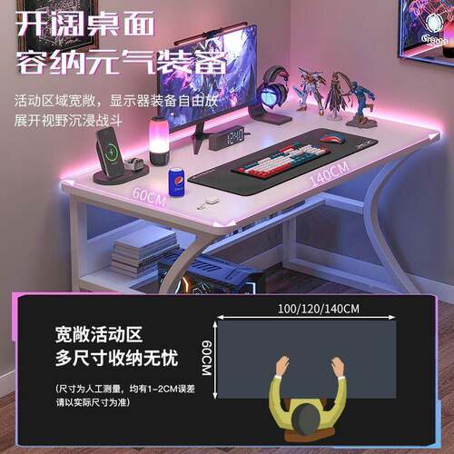 电脑桌子家学台式竞桌用办公桌卧室桌习写字出租BCT屋简约简易书